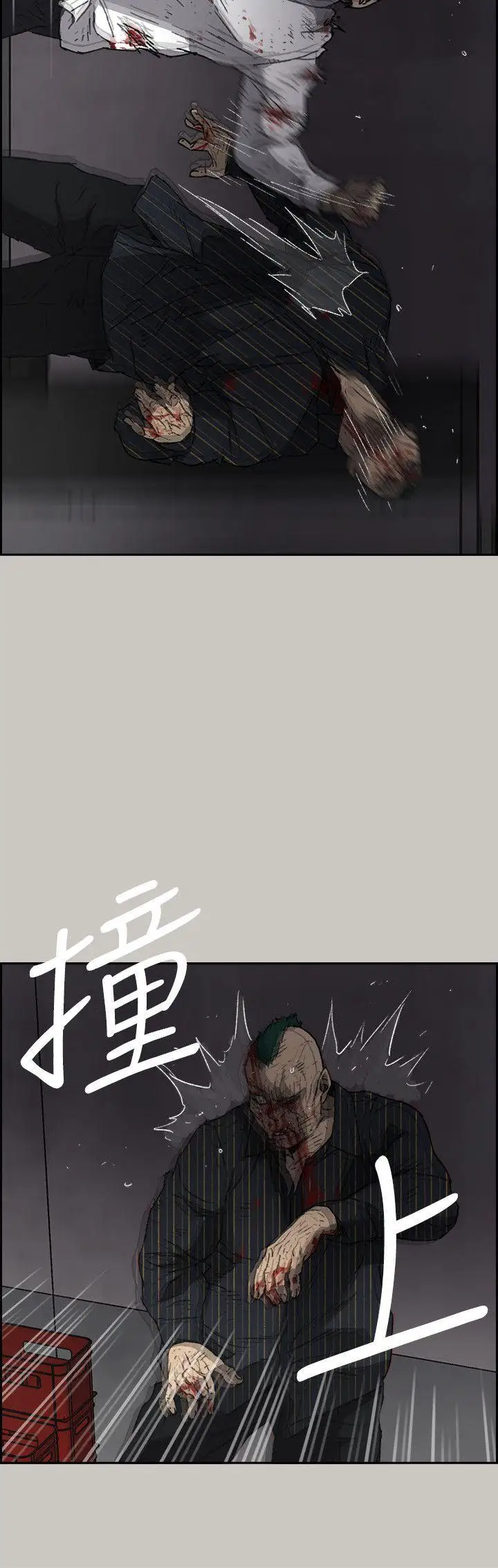 MAD:小姐与司机第54话-拖延战术