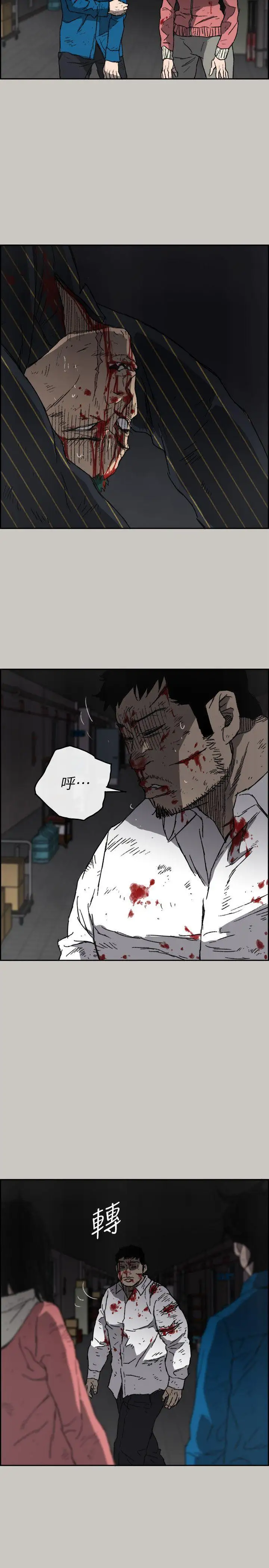 MAD:小姐与司机第54话-拖延战术