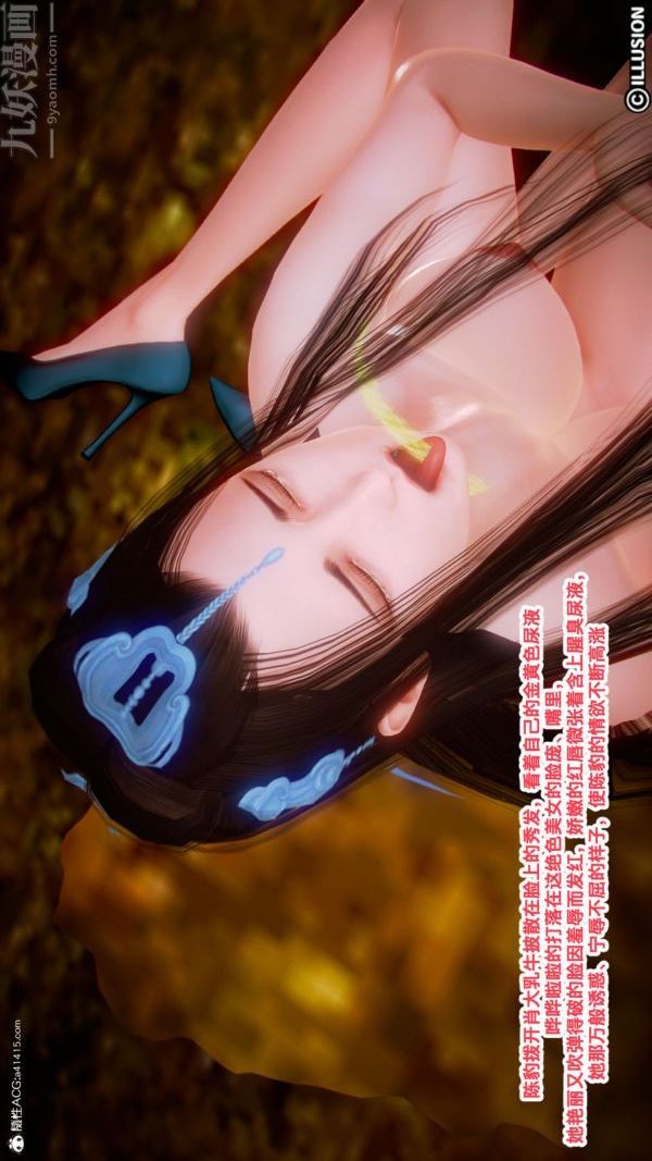 [3D]古装极品家丁+王鹏篇第06话