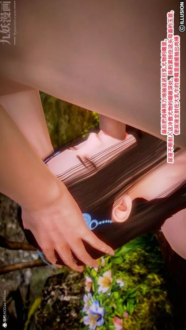 [3D]古装极品家丁+王鹏篇-第06话 - 图片 52