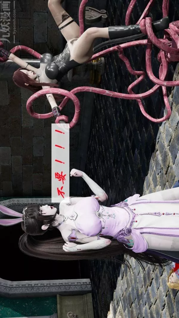 [3D]斗罗玉传-第09章-胁迫小舞沦陷02话 - 图片 9