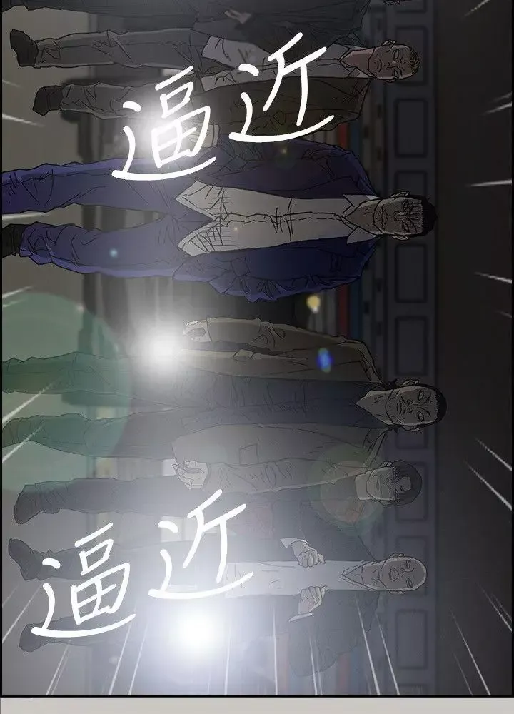 MAD:小姐与司机-第54话-拖延战术 - 图片 25