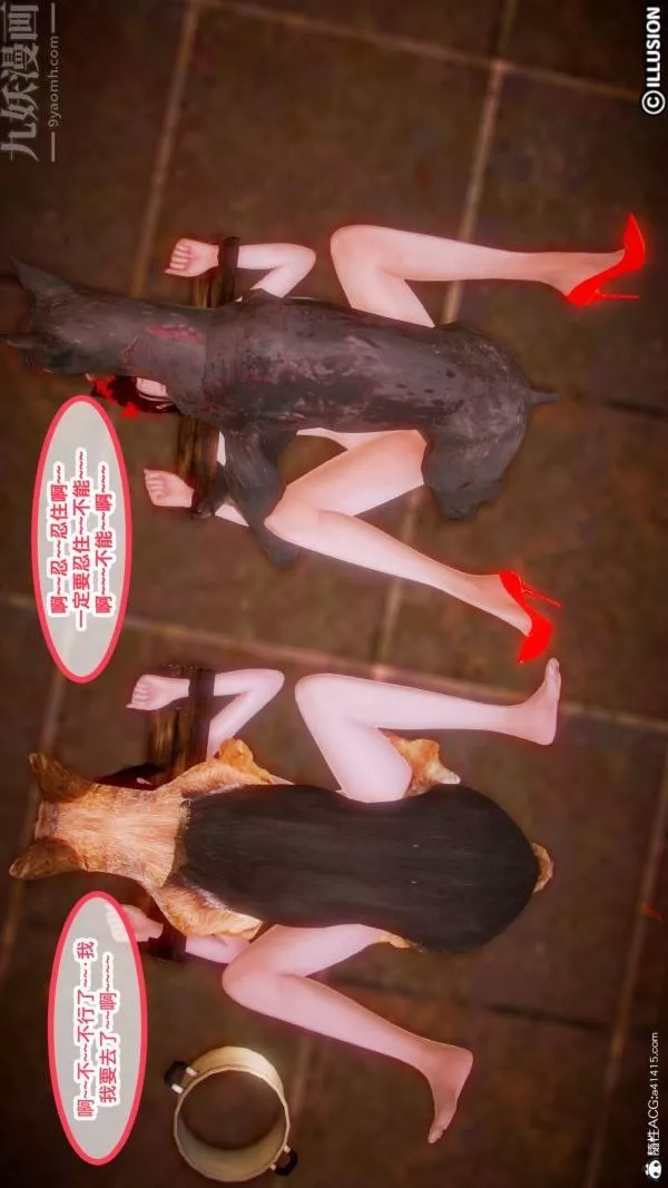[3D]古装极品家丁+王鹏篇-第07话 - 图片 15