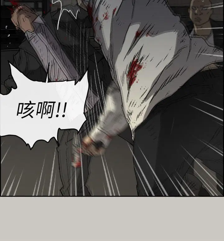 MAD:小姐与司机第55话-这里…就是终点了吗…