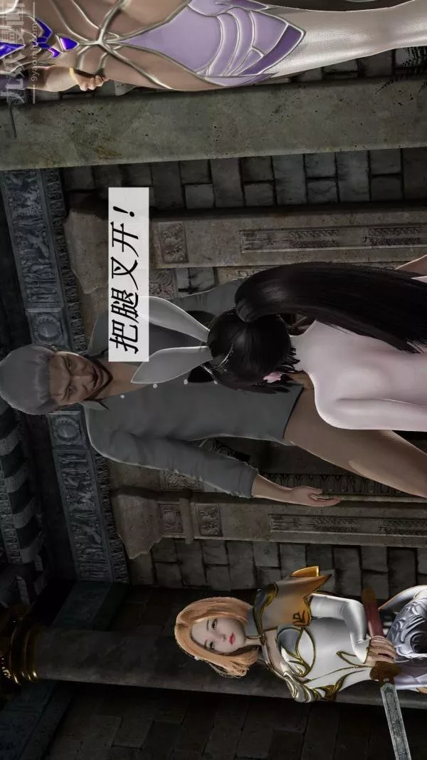 [3D]斗罗玉传-第09章-胁迫小舞沦陷03话 - 图片 15