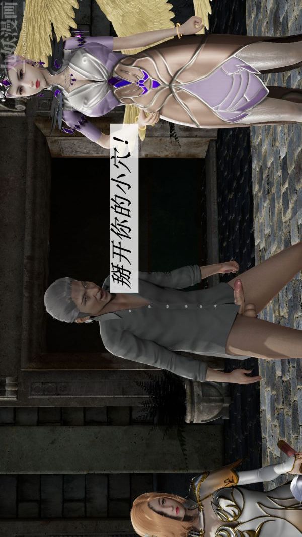 [3D]斗罗玉传第09章-胁迫小舞沦陷03话