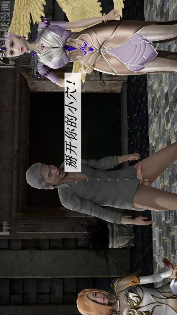 [3D]鬥羅玉傳第09章-胁迫小舞沦陷03話
