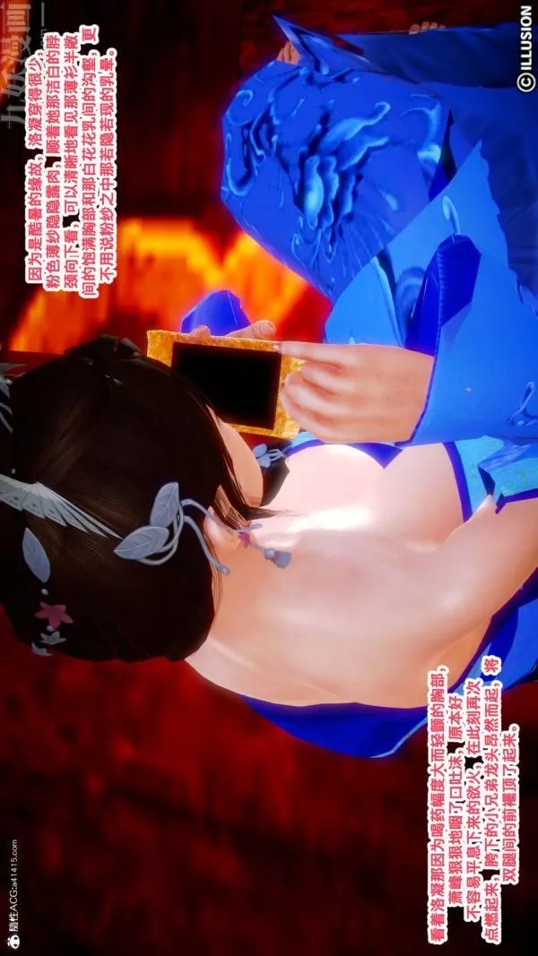 [3D]古装极品家丁+王鹏篇-第09话 - 图片 12