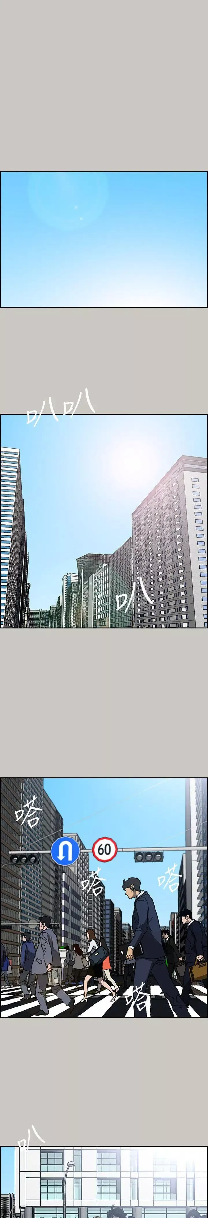 MAD:小姐与司机-最终话-把一切都做个了断 - 图片 1