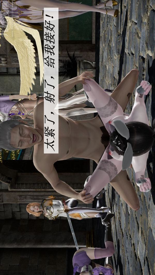 [3D]斗罗玉传第09章-胁迫小舞沦陷03话