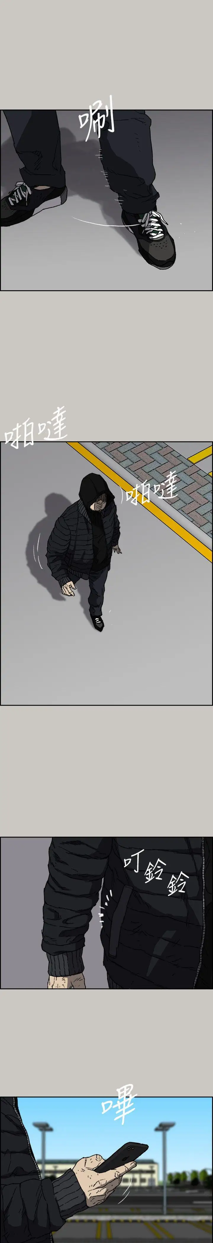 MAD:小姐与司机最终话-把一切都做个了断