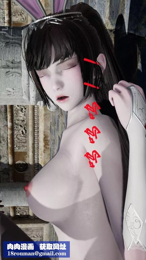 [3D]鬥羅玉傳第09章-胁迫小舞沦陷03話