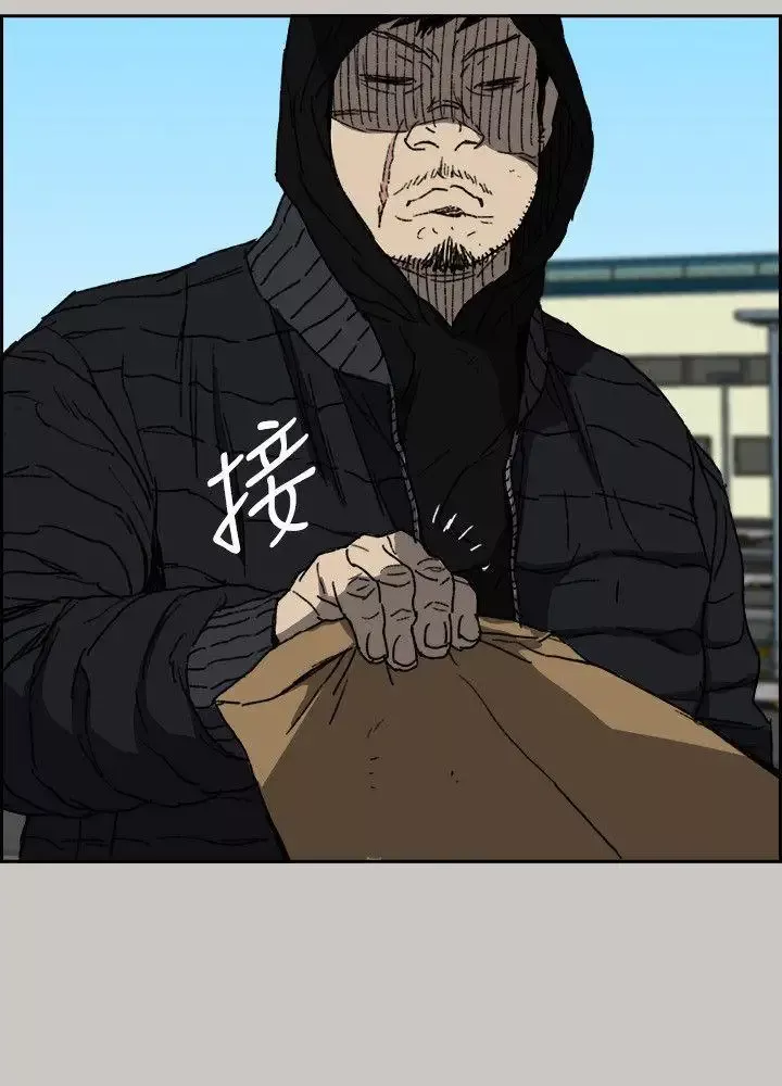 MAD:小姐与司机-最终话-把一切都做个了断 - 图片 15