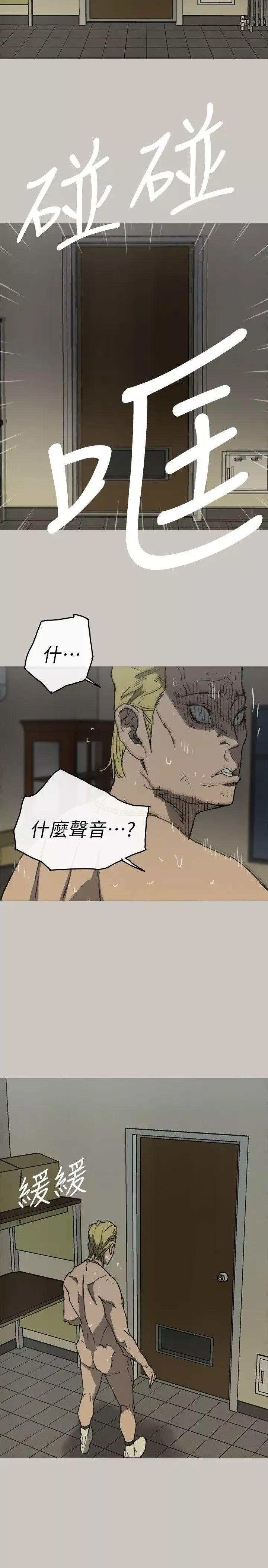 MAD:小姐與司機最終話-把一切都做個了斷