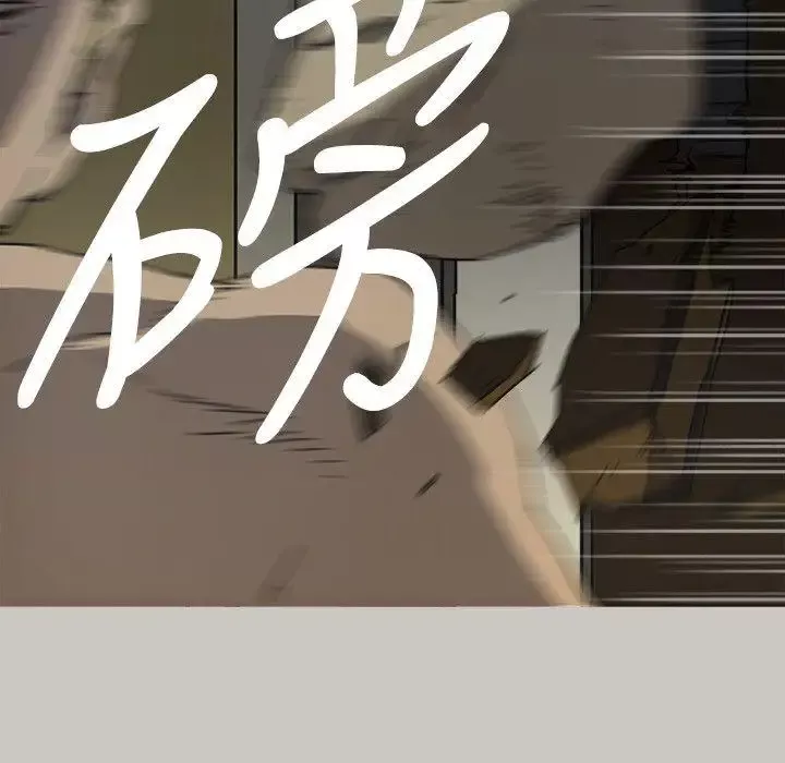 MAD:小姐与司机-最终话-把一切都做个了断 - 图片 23
