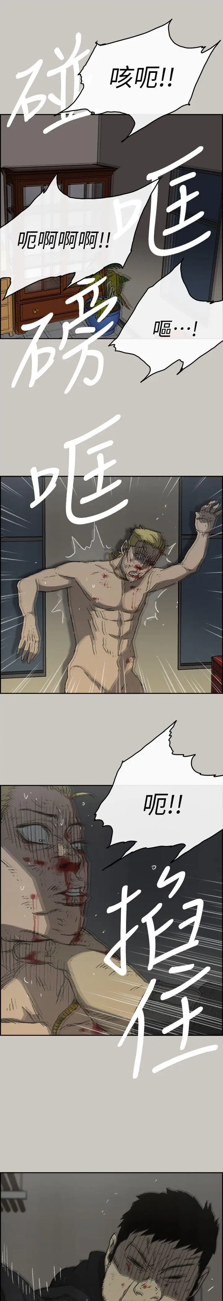 MAD:小姐与司机最终话-把一切都做个了断