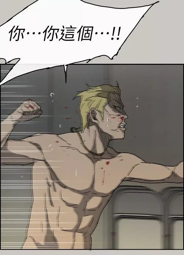 MAD:小姐與司機最終話-把一切都做個了斷