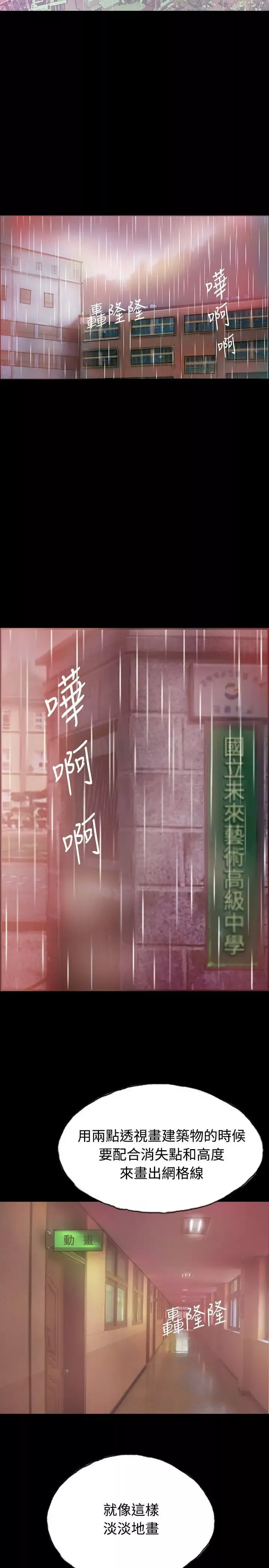 啵啵啵第1話