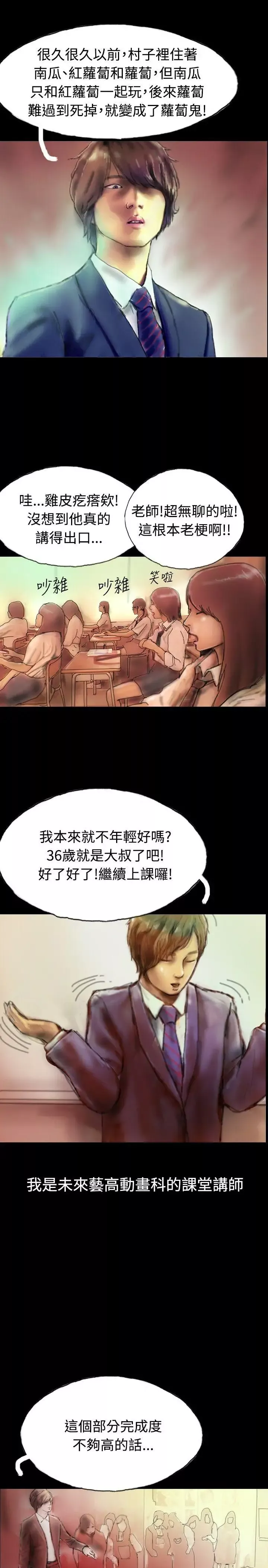 啵啵啵第1話