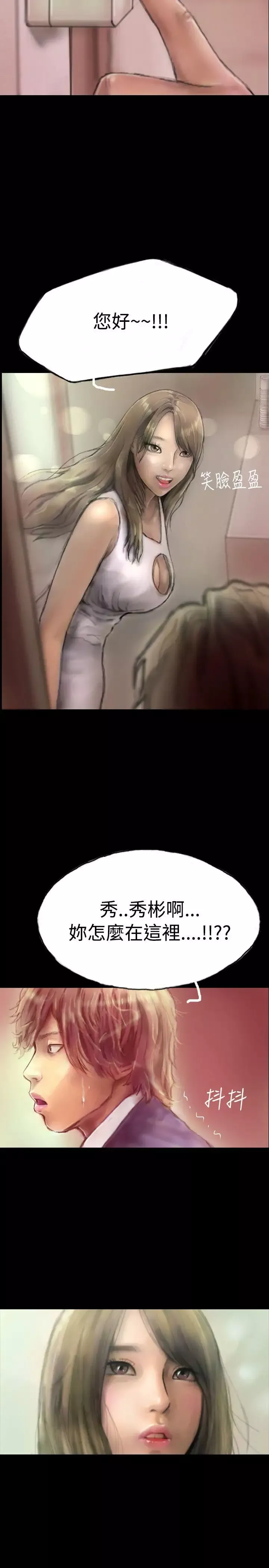 啵啵啵第1話