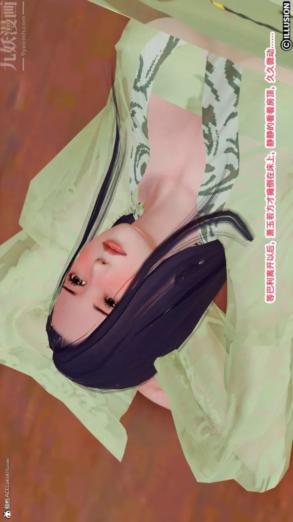 [3D]古装极品家丁+王鹏篇-第10话 - 图片 42