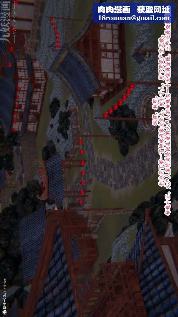 [3D]古裝極品家丁+王鵬篇最終話
