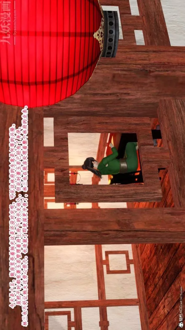 [3D]古装极品家丁+王鹏篇-最终话 - 图片 2