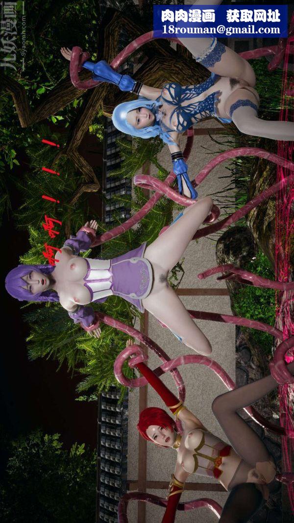 [3D]斗罗玉传第10章-进化01话