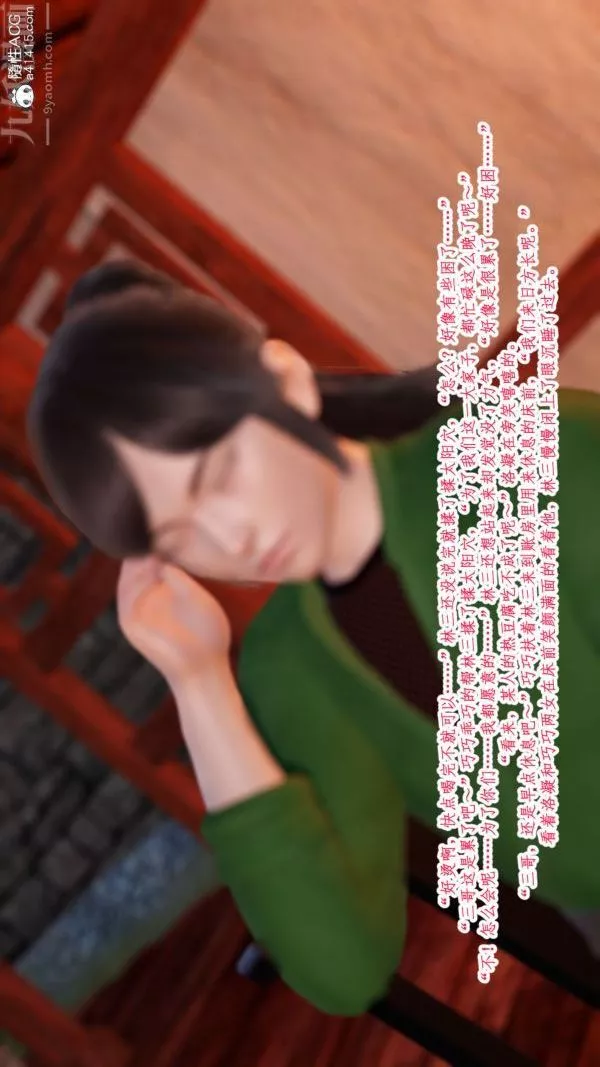 [3D]古裝極品家丁+王鵬篇最終話