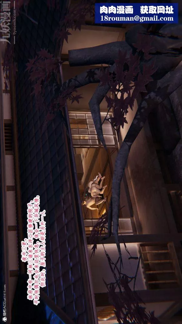 [3D]古裝極品家丁+王鵬篇最終話