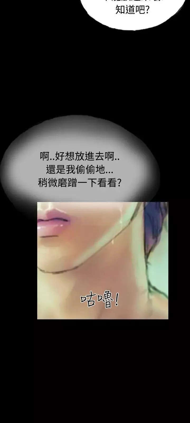 啵啵啵第5話