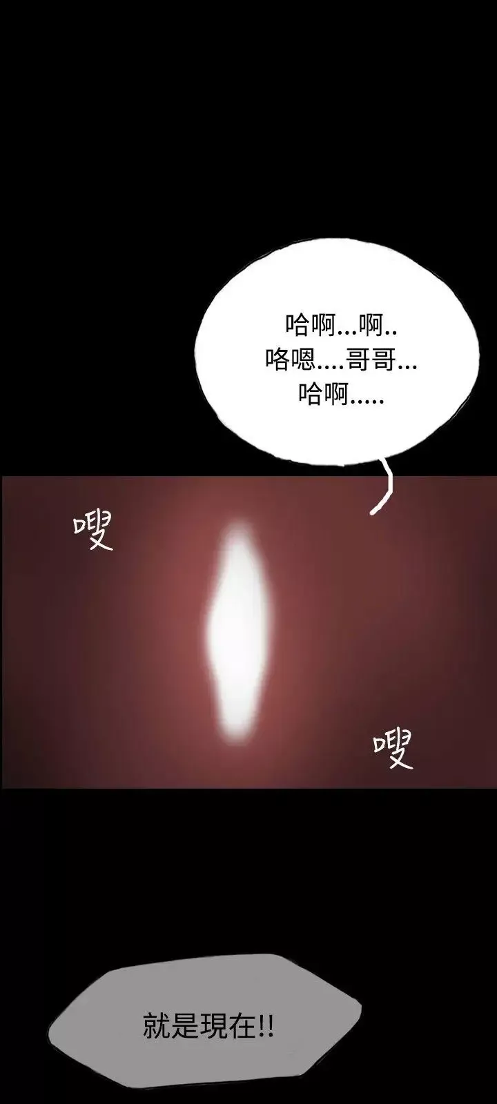 啵啵啵第5話