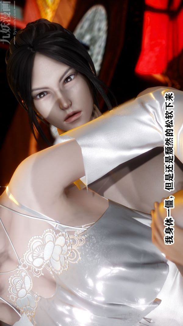 [3D]古装极品家丁+王鹏篇王鹏篇中