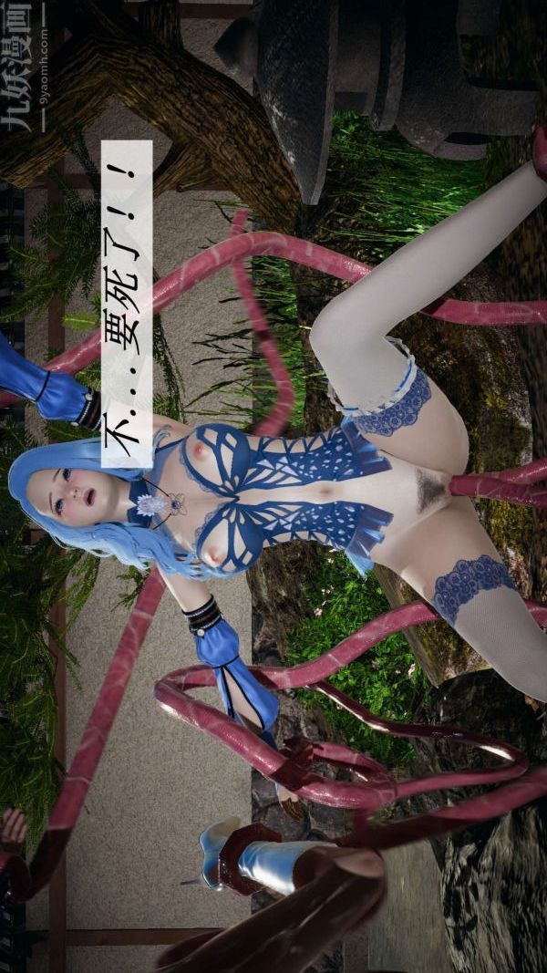 [3D]鬥羅玉傳第10章-进化03話