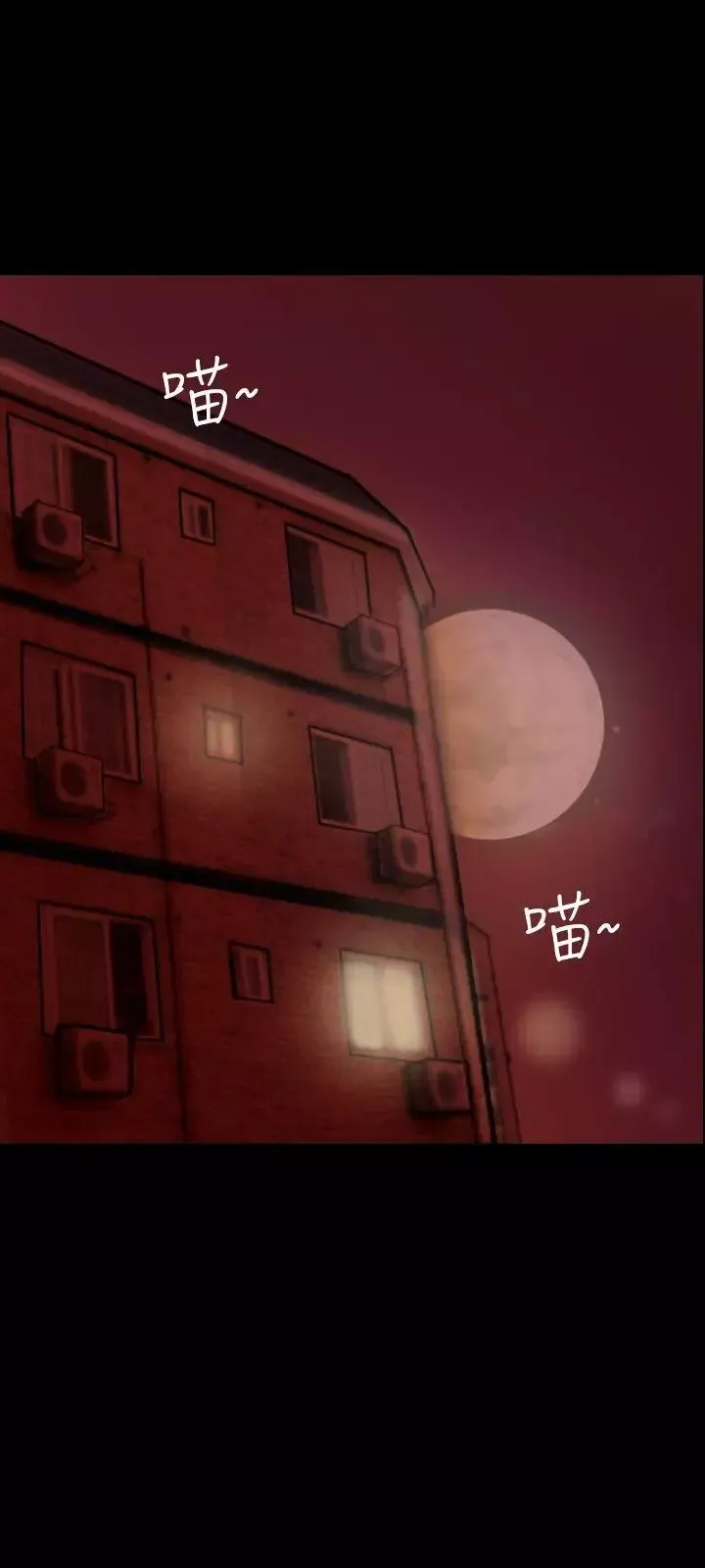 啵啵啵第7話