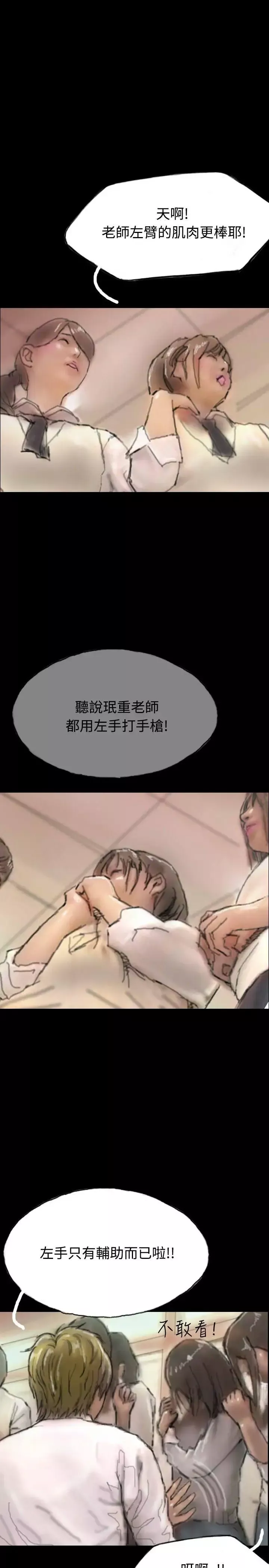 啵啵啵第7話