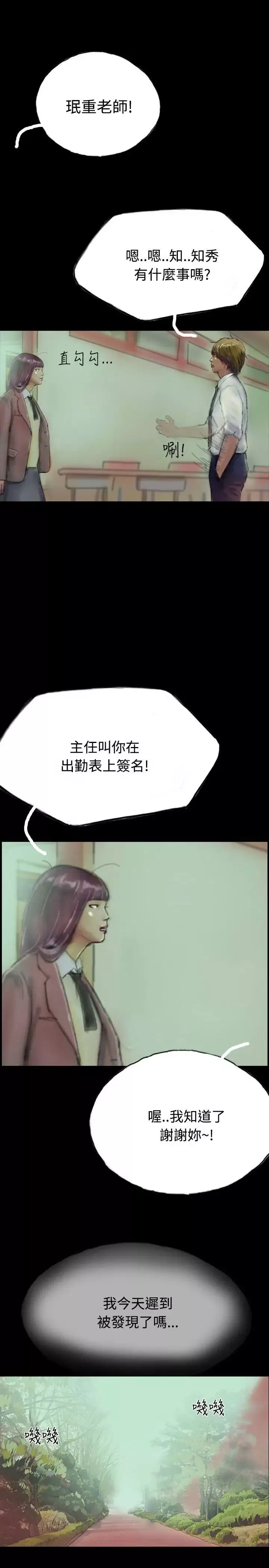 啵啵啵第7話