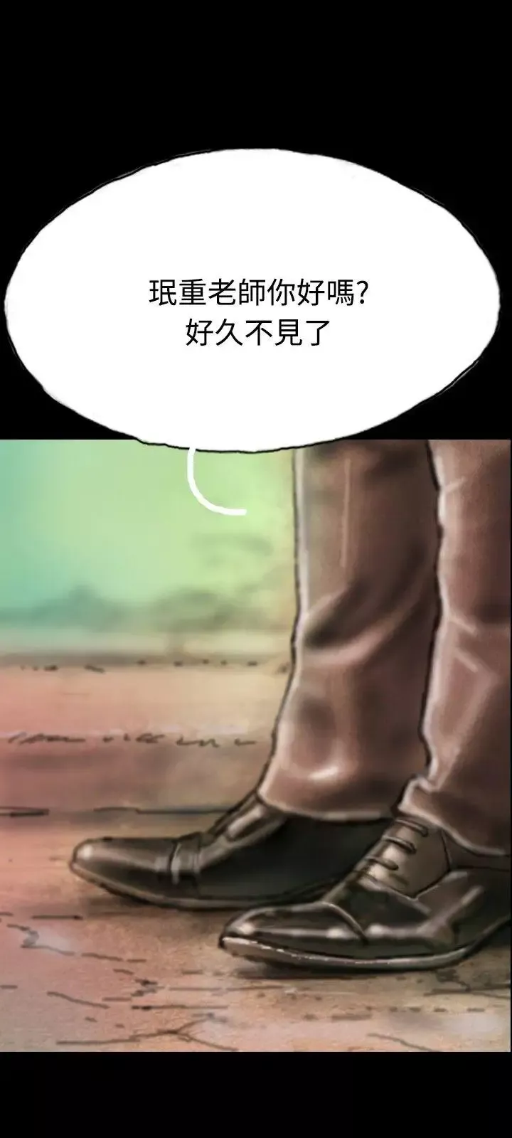啵啵啵第7話