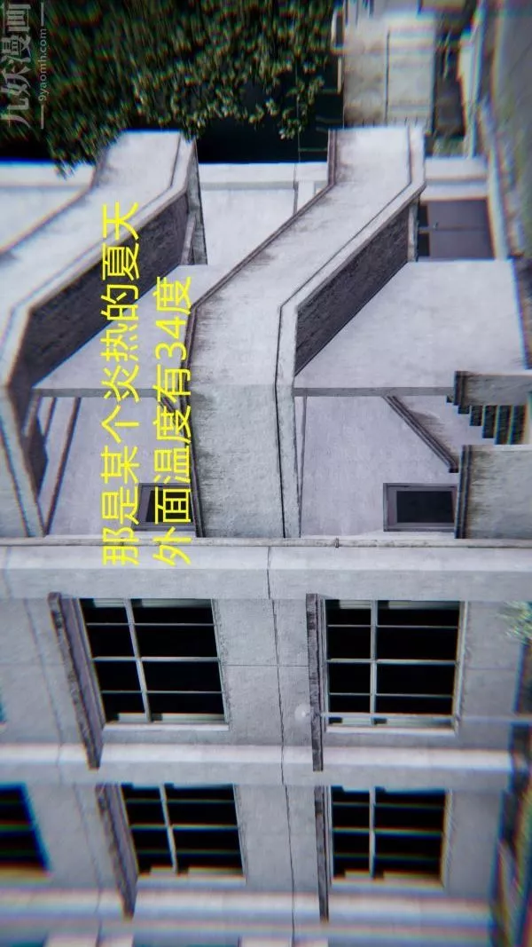 [3D]教師媽媽很淫蕩之奸淫美母第01話