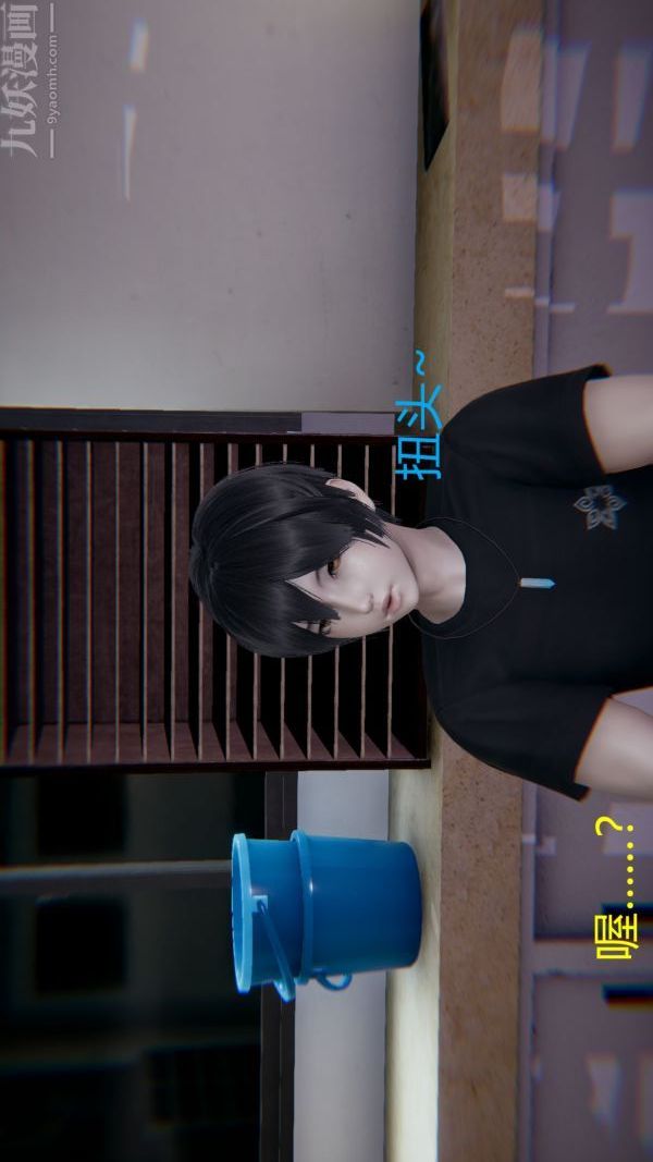 [3D]教师妈妈很淫荡之奸淫美母第01话