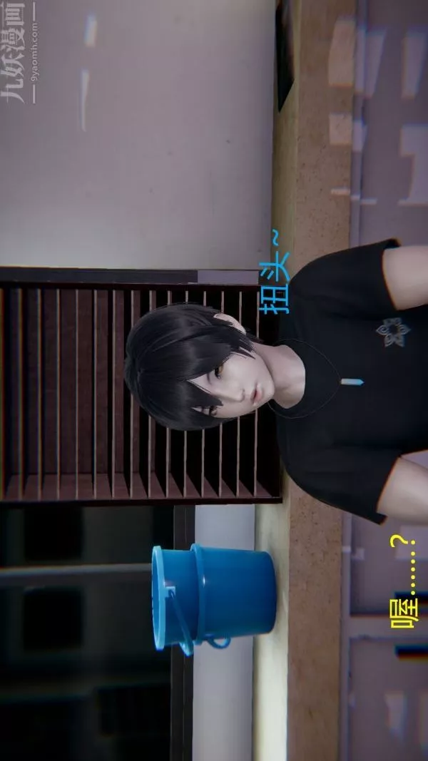 [3D]教師媽媽很淫蕩之奸淫美母第01話