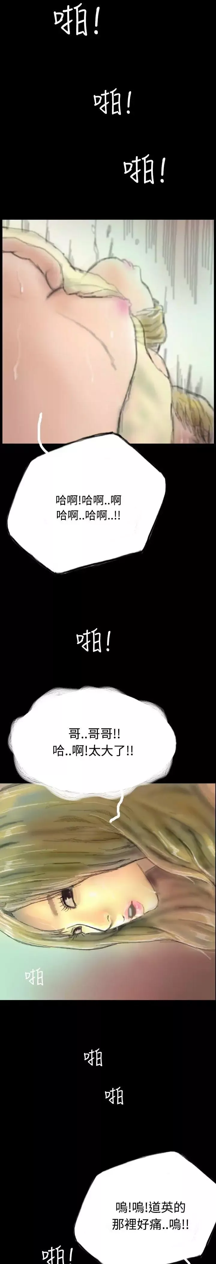 啵啵啵第7話