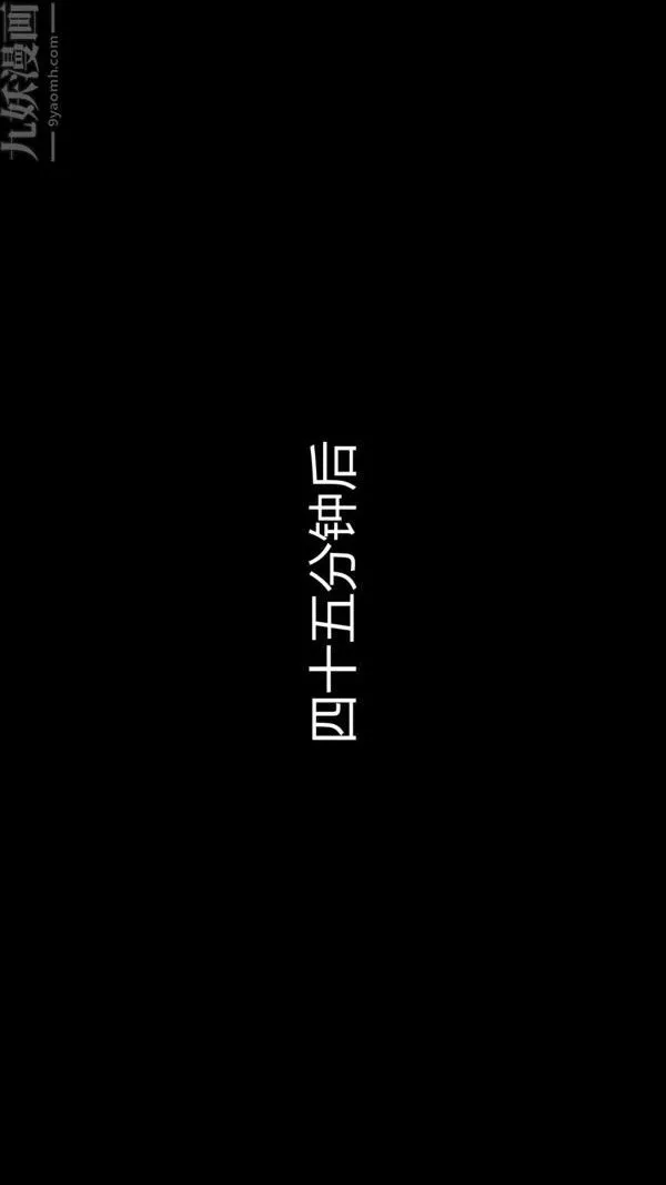 [3D]教师妈妈很淫荡之奸淫美母-第01话 - 图片 19