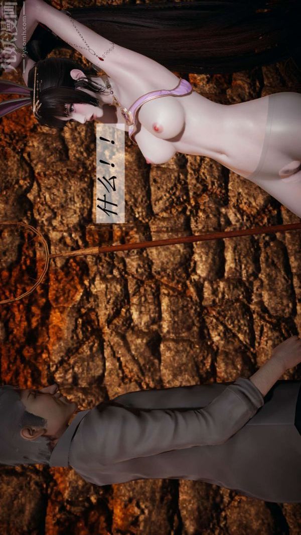 [3D]斗罗玉传第11章-逼供上01话