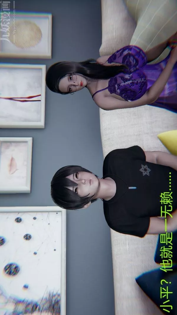 [3D]教師媽媽很淫蕩之奸淫美母第01話