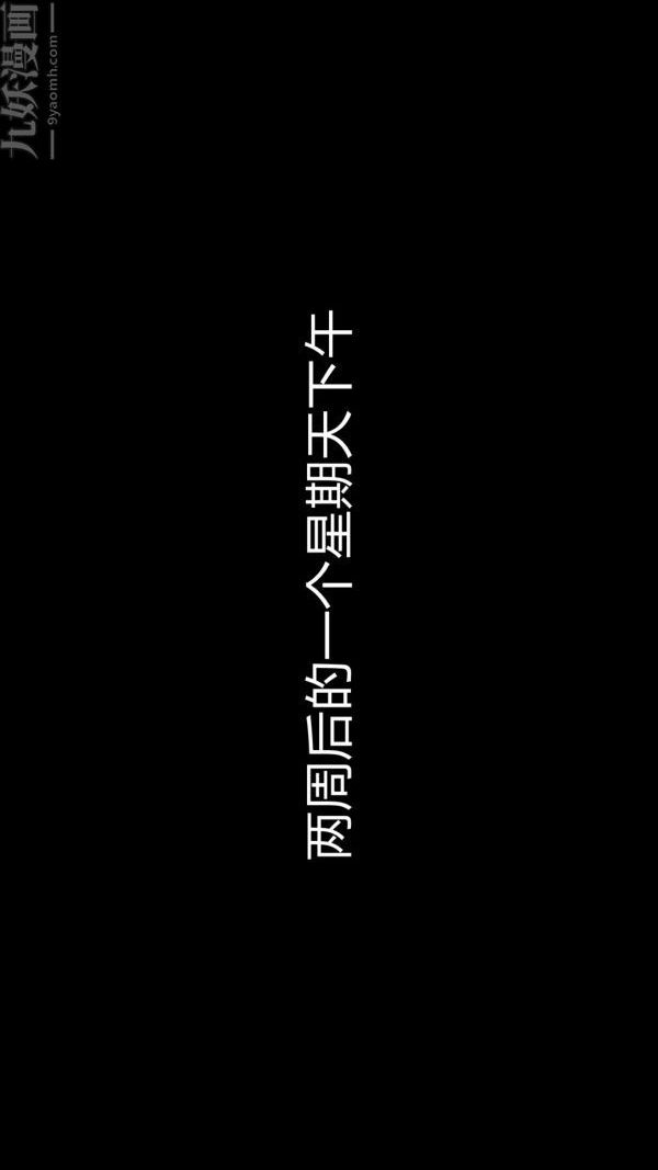 [3D]教師媽媽很淫蕩之奸淫美母第01話