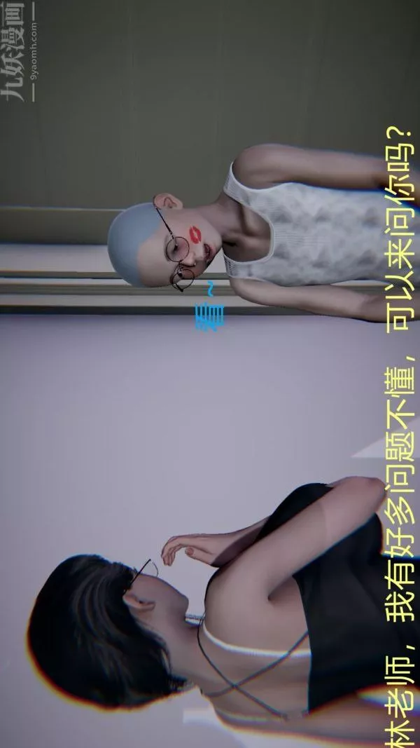 [3D]教师妈妈很淫荡之奸淫美母-第01话 - 图片 54