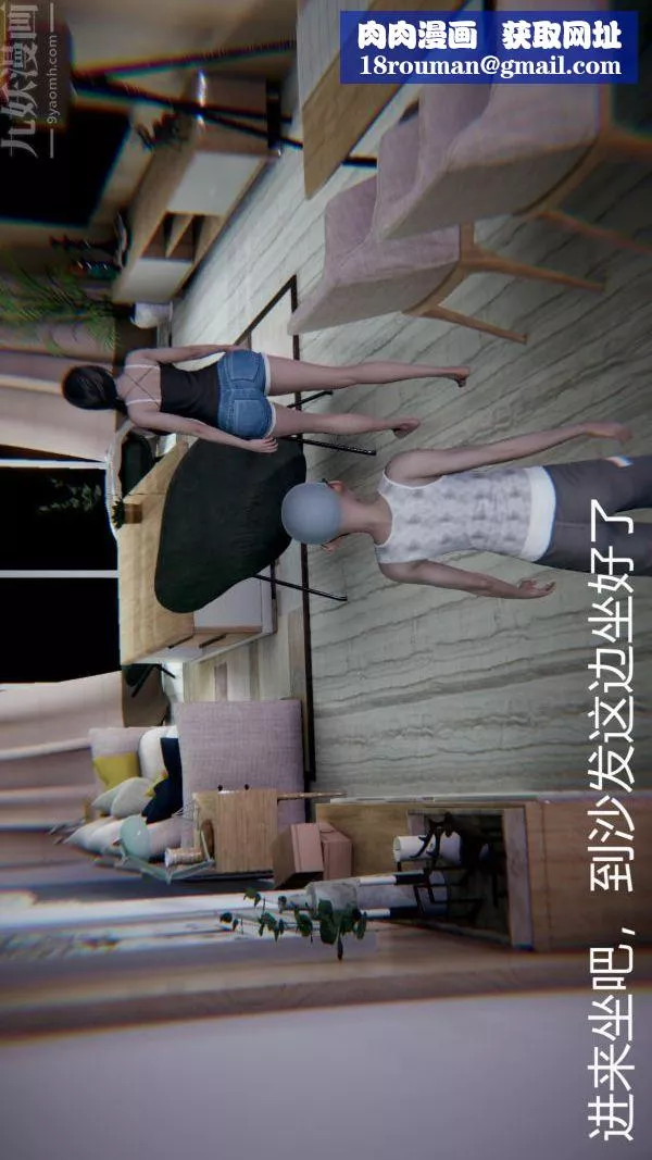 [3D]教師媽媽很淫蕩之奸淫美母第02話