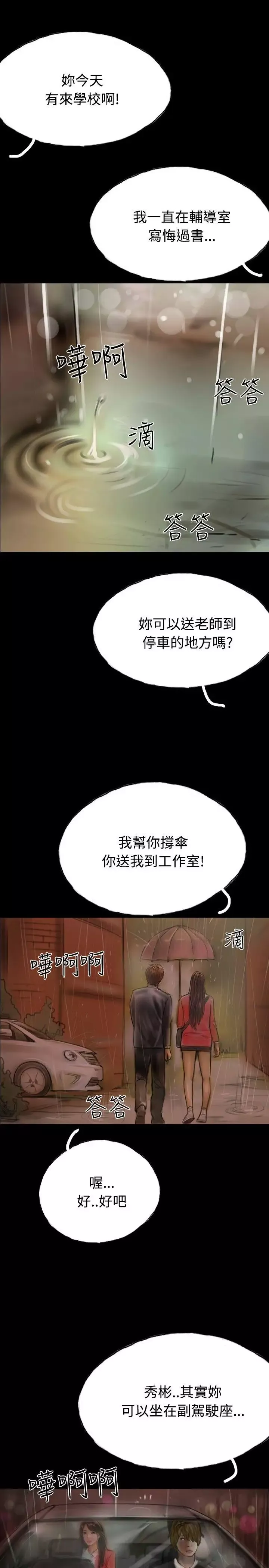 啵啵啵第9話