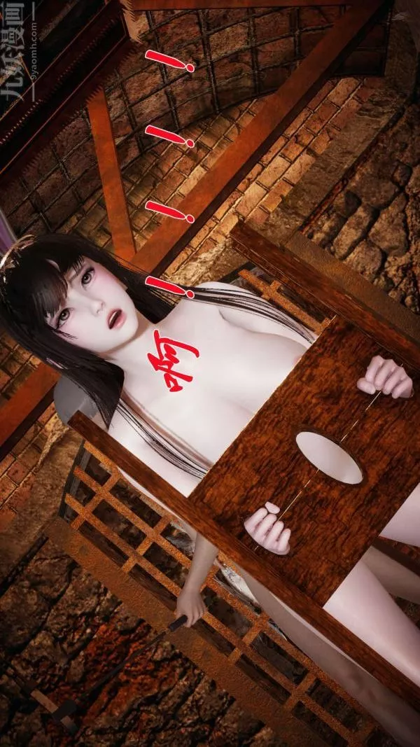 [3D]鬥羅玉傳第11章-逼供上02話